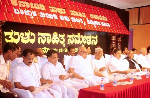 Tulu Sahitya ...